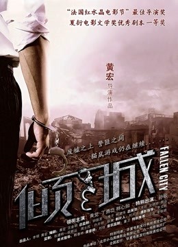 63065-微信3000元约操时尚性感长腿美女,毛茸茸一片撕开丝袜直捣黄龙